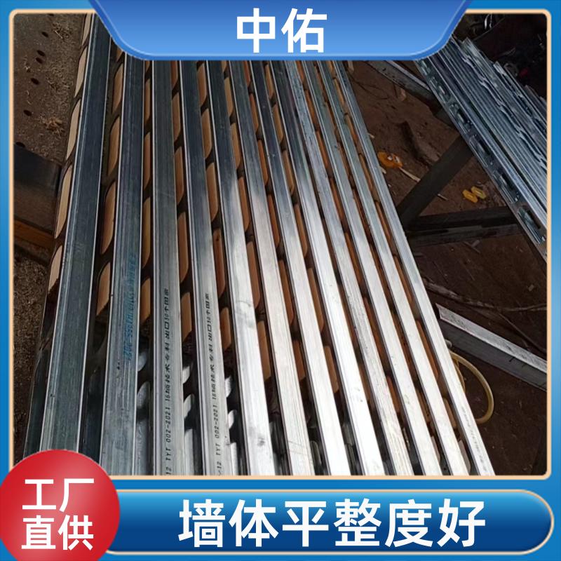 建筑结构支撑用 钢木龙骨 无需锯断裁锯 现货速发 中佑