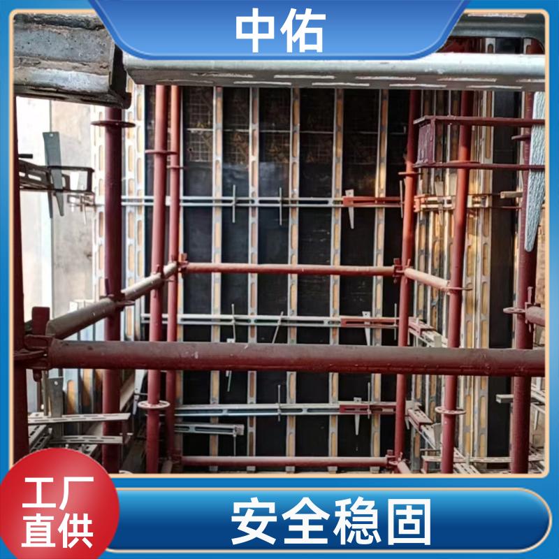 建筑模板加固 钢木龙骨 施工效率高 易于运输 中佑