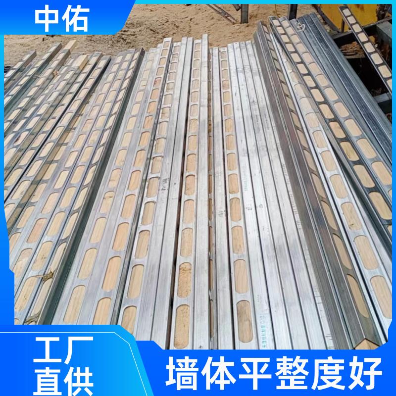 新型模板加固件 钢木方 无需锯断裁锯 缩短工期 中佑