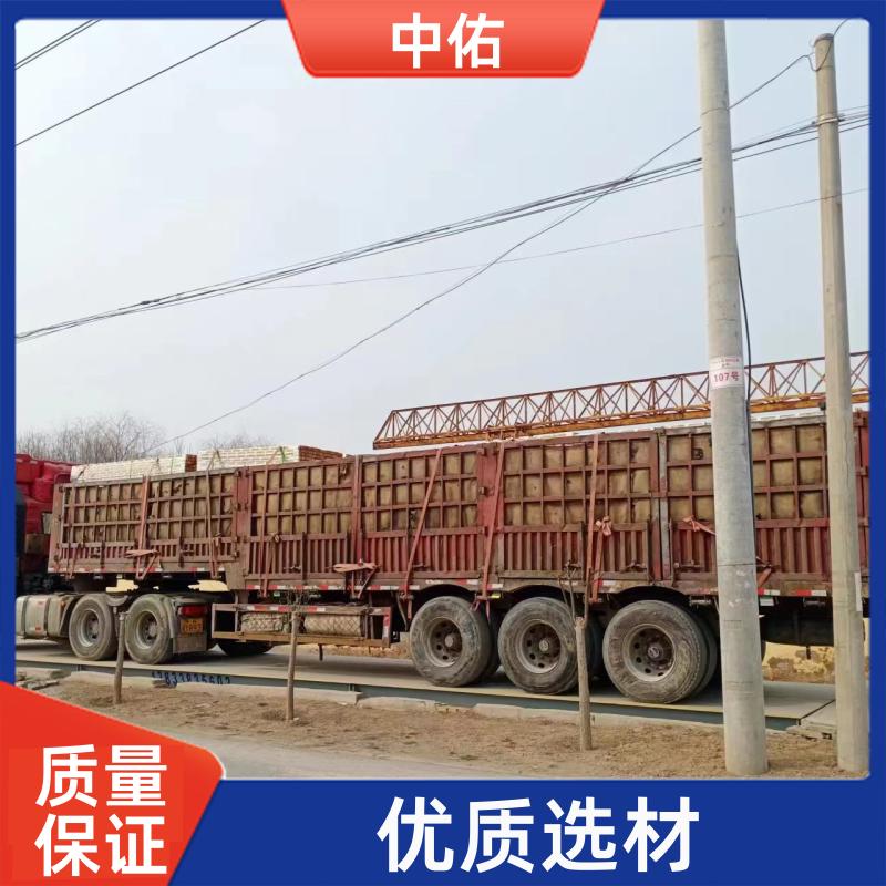 钢背楞加固体系 钢木龙骨 只需排放即可 缩短工期 中佑