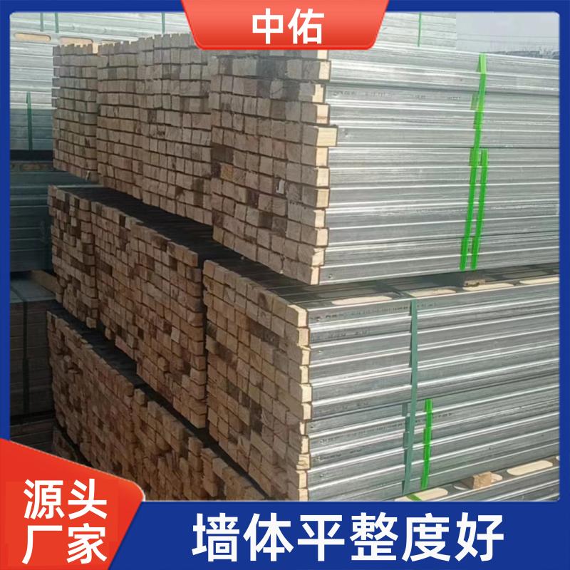 新型模板加固件 钢木方 无需锯断裁锯 搭建灵活 中佑