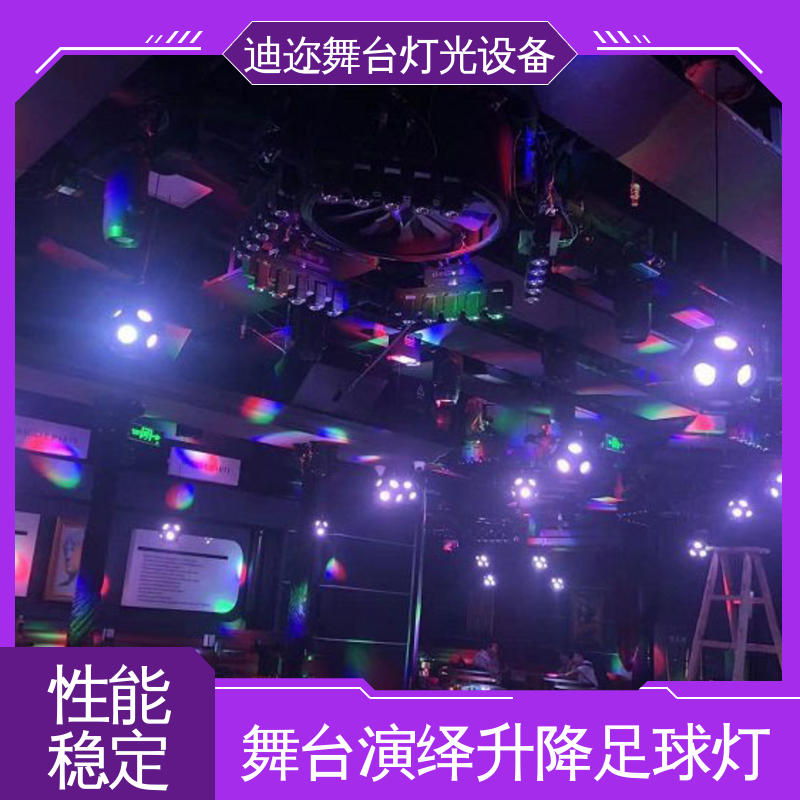 迪迩 LED机械伸缩球 矩阵发光足球灯 羽毛球馆用 感应升降