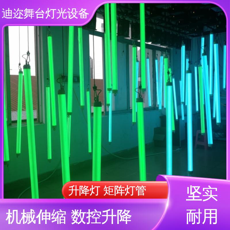 迪迩数控矩阵灯管动态设备发光灯适用于酒吧KTV场景的激光追踪照明系统