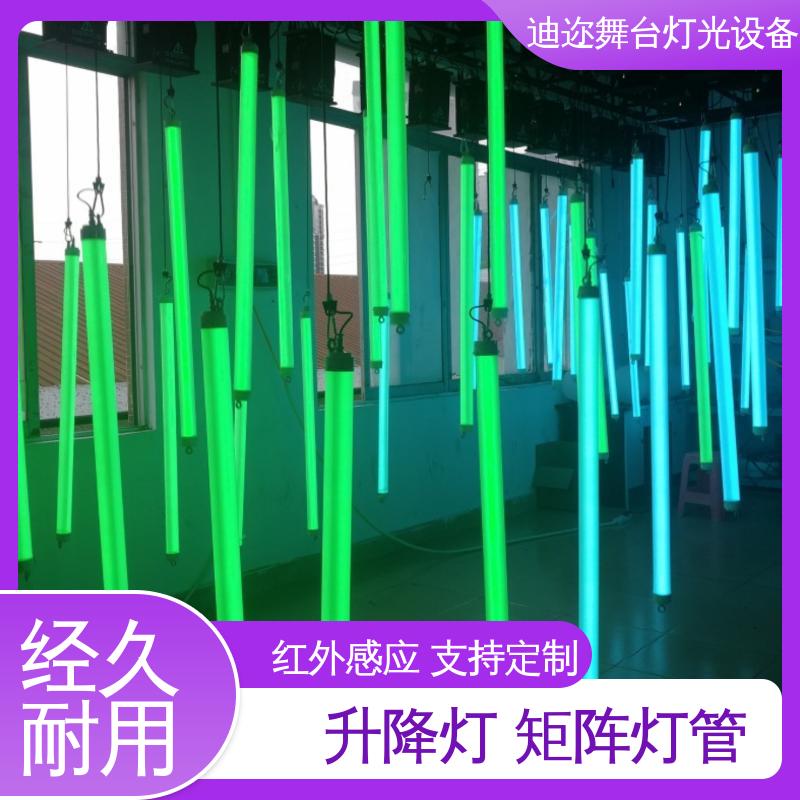 迪迩 3D发光灯 酒吧KTV动态灯 LED机械伸缩 数控升降