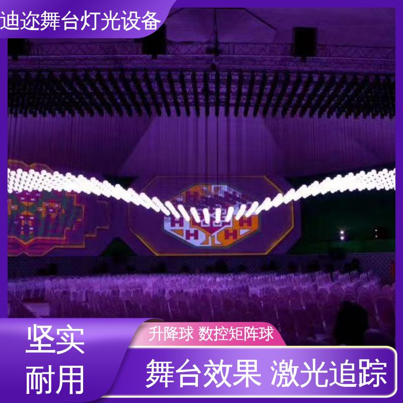 迪迩 飞行矩阵升降球 酒吧全彩变色球 美陈艺术设计 数码智能