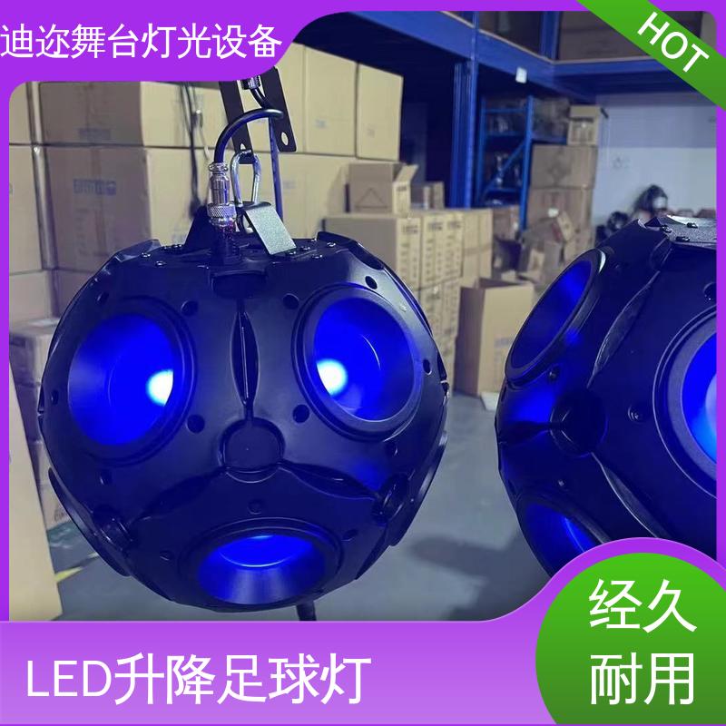 迪迩 悬浮跳舞球 酒吧全彩变色足球灯 羽毛球馆用 激光追踪