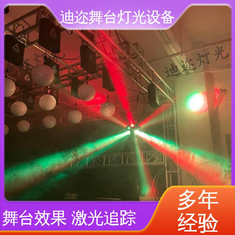 迪迩 浮球矩阵 动态悬浮升降足球灯 礼堂 婚礼道具 数码智能