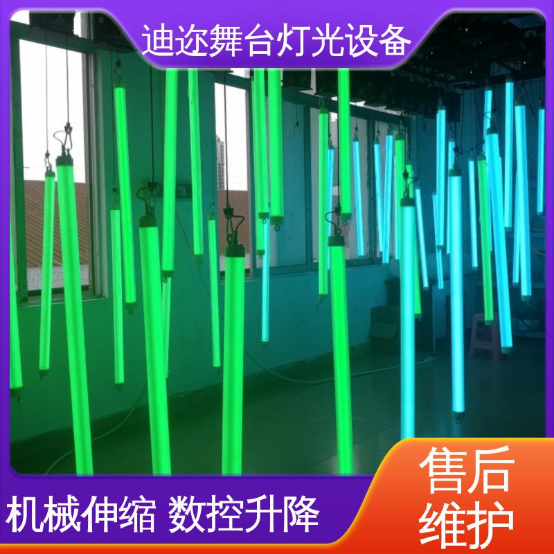 迪迩 3D发光灯 婚庆礼堂数控升降灯 舞台灯光效果 数码智能