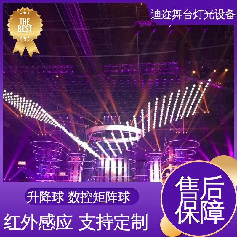 迪迩 活力矩阵球 DMX发光动态升降球 LED机械伸缩 数码智能