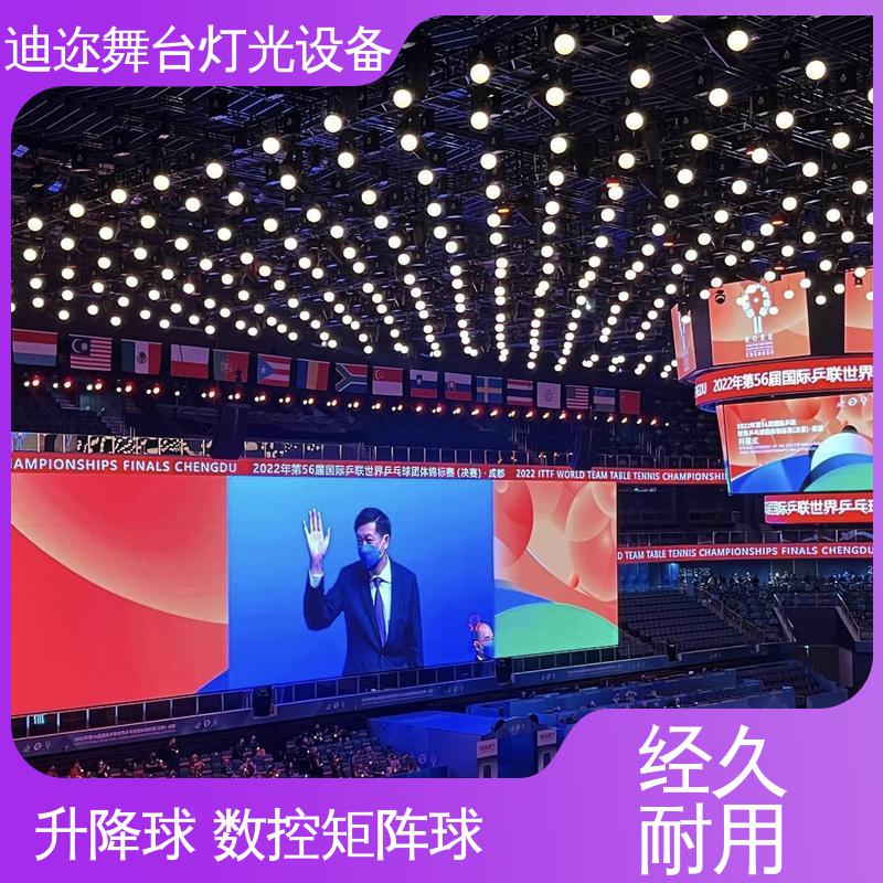 迪迩 三维浮球矩阵 动态设备发光球 美陈艺术设计 感应升降