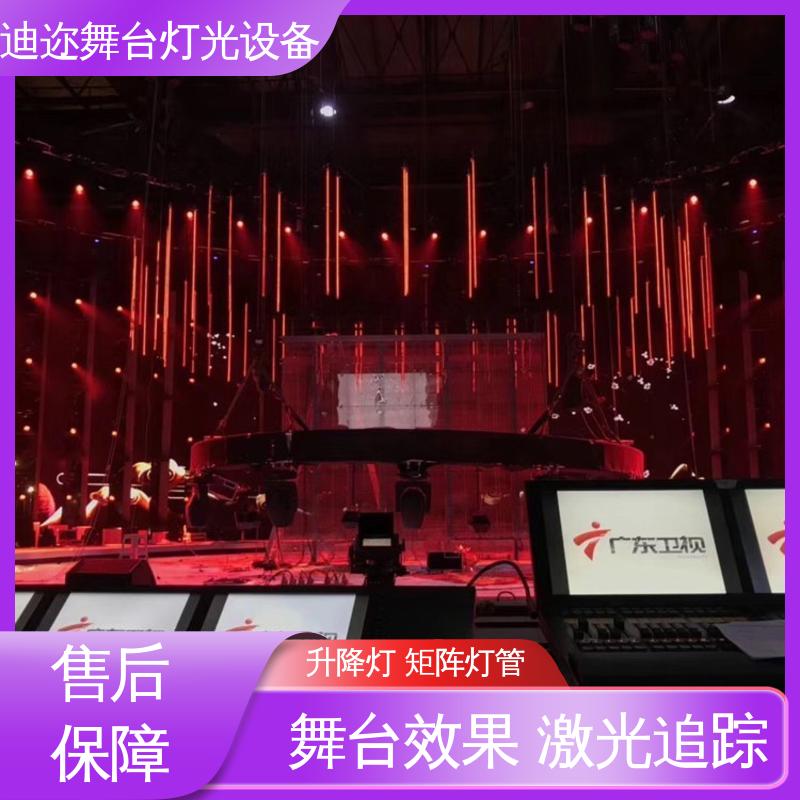 迪迩 3D发光灯 动态悬浮升降灯 足球赛场装置 数码智能