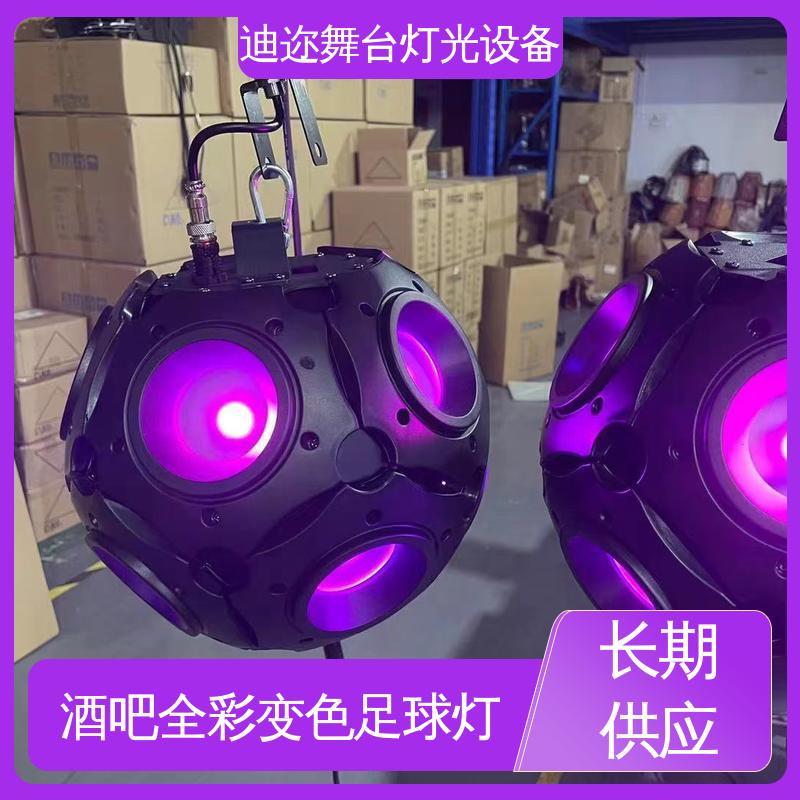 迪迩 舞台LED发光矩阵球 酒吧效果升降足球灯 红外感应互动 激光追踪