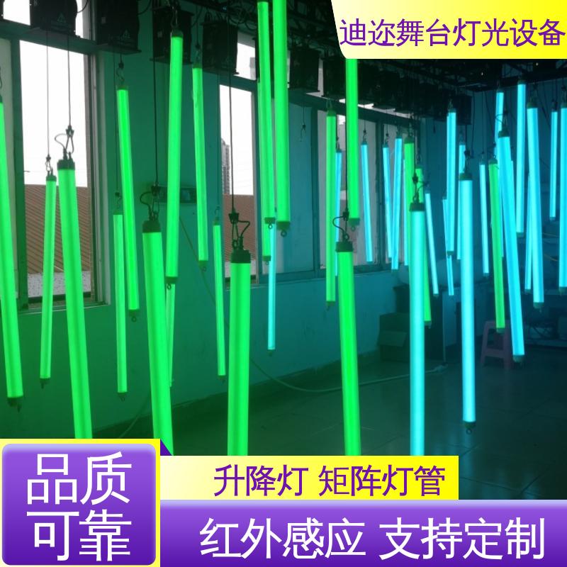 迪迩 矩阵动态灯 舞台灯光效果3D灯 酒吧展厅商场用 数码智能