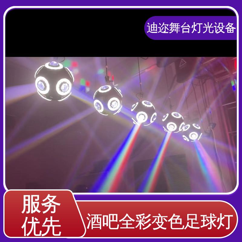 迪迩 矩阵动态球 LED浮足球灯 音乐节灯光 数控升降