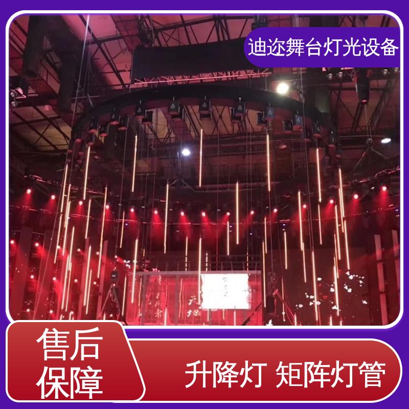 迪迩 数控矩阵灯管 演出设备七彩灯 LED机械伸缩 数码智能