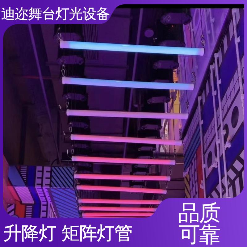 迪迩 演出数控灯 动态设备发光灯 舞台灯光效果 激光追踪