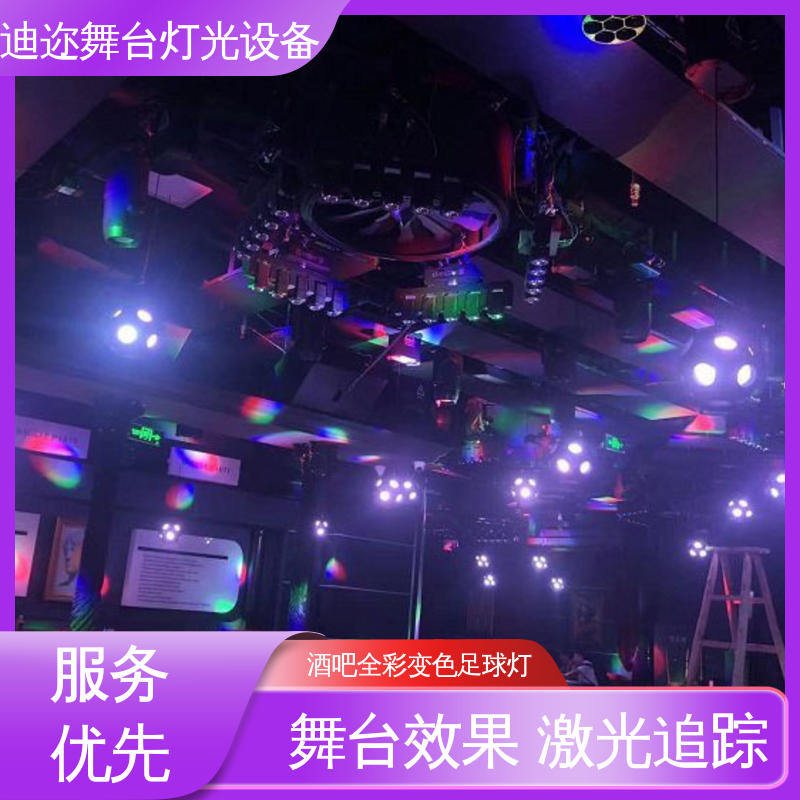 迪迩 浮球矩阵 数控升降悬浮发光足球灯 LED机械伸缩 激光追踪