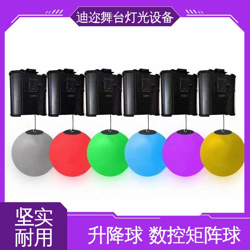 迪迩 三维浮球矩阵 动态升降球 羽毛球馆用 激光追踪