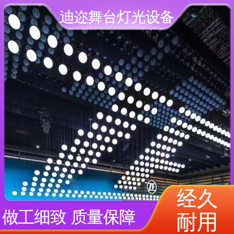 迪迩 轻机械升降球 3D悬浮矩阵球 红外感应互动 激光追踪
