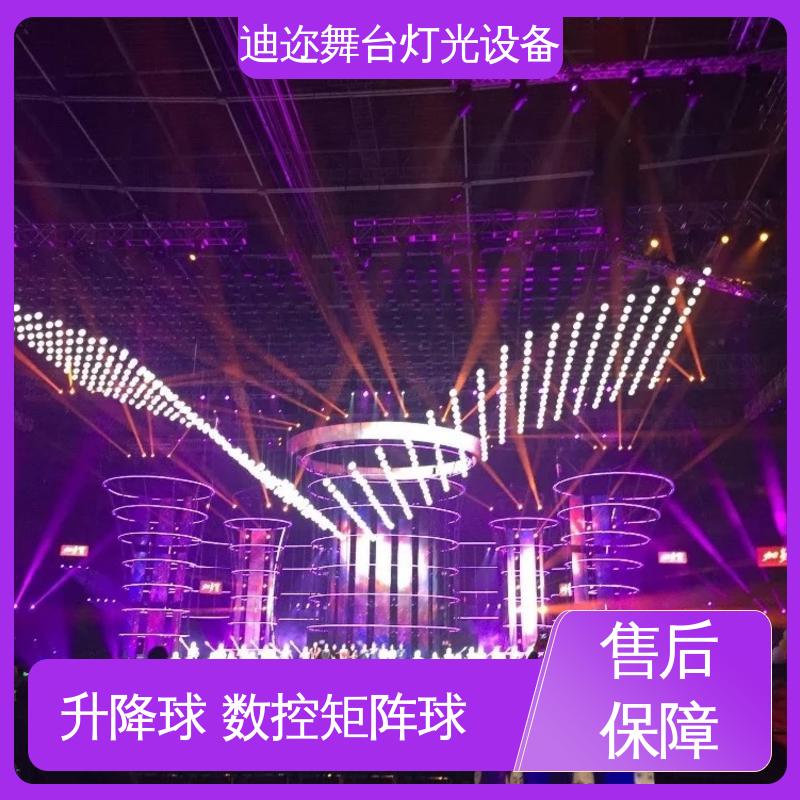 迪迩 三维浮球矩阵 动态设备发光球 用于酒吧KTV 激光追踪