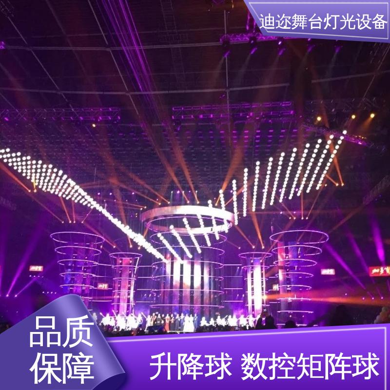 迪迩 动力矩阵球 动态设备发光球 LED机械伸缩 数码智能