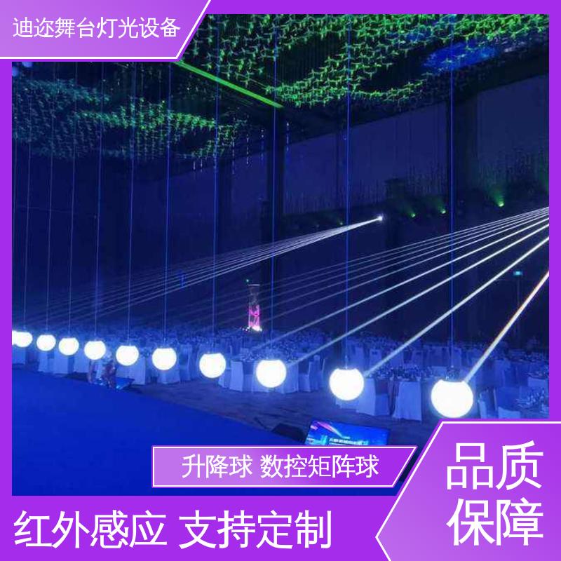 迪迩 上下升降球 矩阵数控悬浮球 羽毛球馆用 数码智能