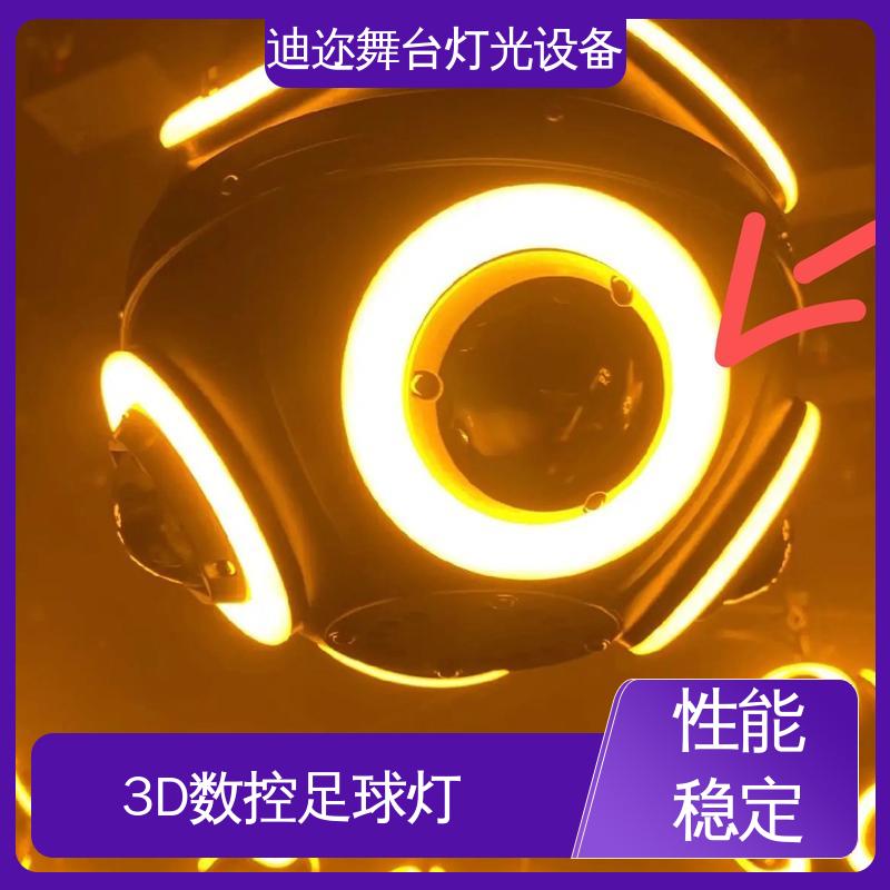 迪迩 升降照明灯 婚庆数控悬浮矩阵足球灯 酒吧展厅商场用 激光追踪