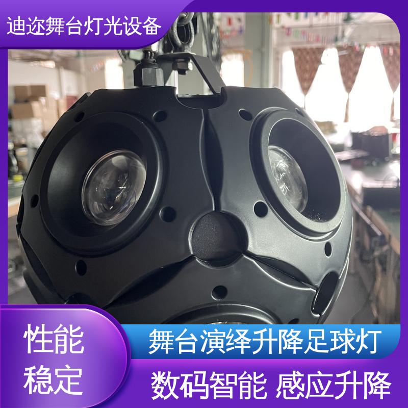 迪迩 小球矩阵 舞台演绎升降足球灯 LED机械伸缩 激光追踪