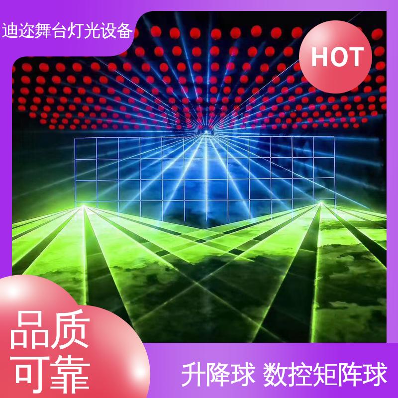 迪迩 活力矩阵球 DMX发光动态升降球 用于酒吧KTV 数码智能