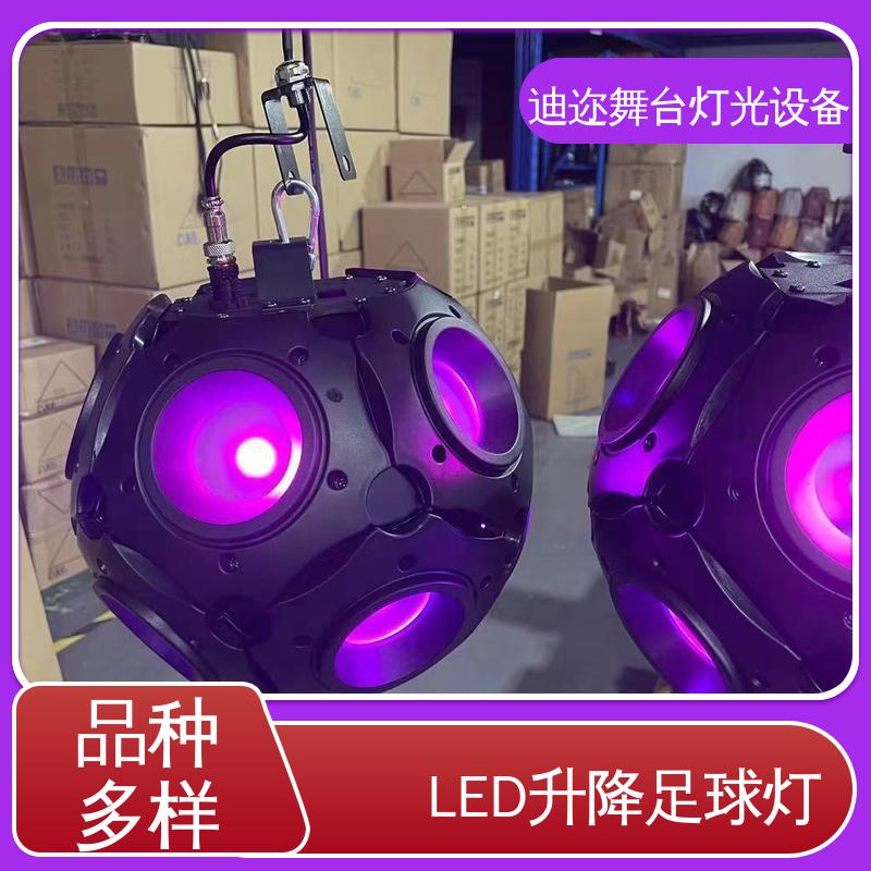 迪迩 LED机械伸缩球 3D悬浮矩阵足球灯 用于酒吧KTV 感应升降