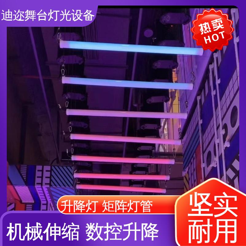 迪迩 机械升降灯 动态设备发光灯 酒吧展厅商场用 激光追踪