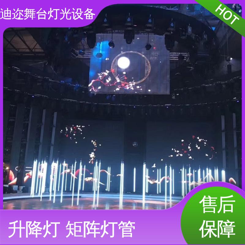 迪迩 七彩发光灯 矩阵数控悬浮灯 羽毛球馆用 激光追踪