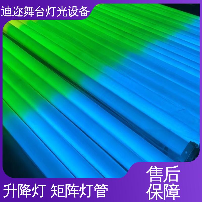 迪迩 婚礼堂升降灯 动态设备发光灯 用于婚庆装置 数码智能