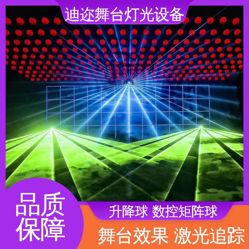 迪迩 动力矩阵球 动态悬浮升降球 红外感应互动 激光追踪