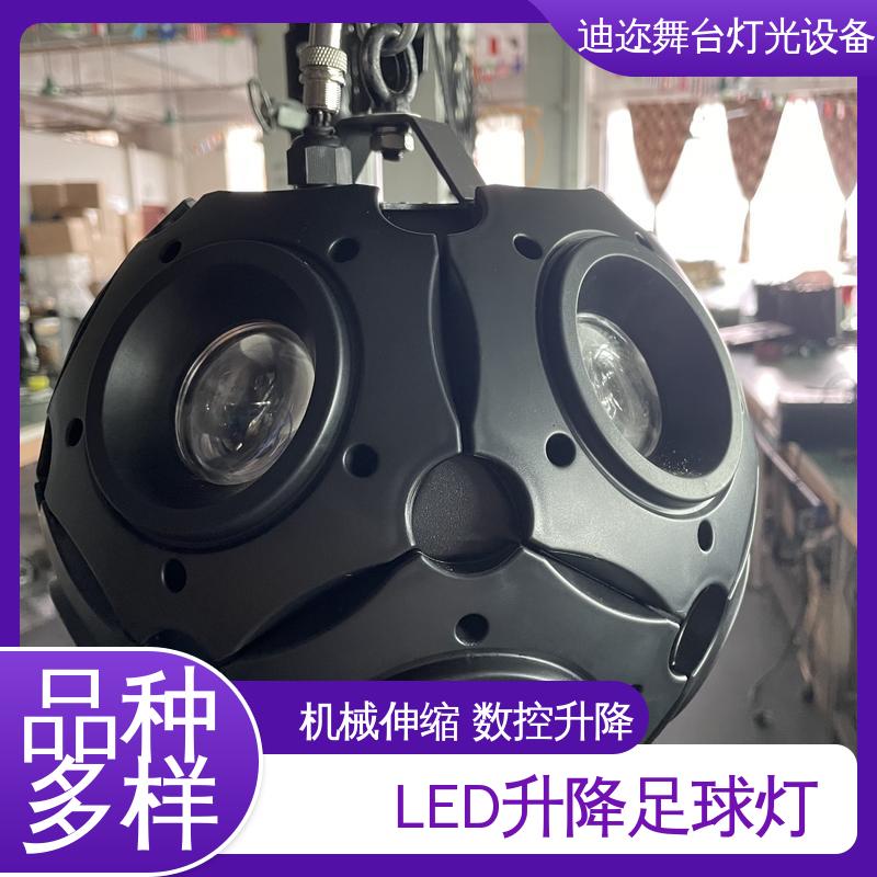 迪迩 浮球矩阵 七彩光束升降足球灯 红外感应互动 数码智能