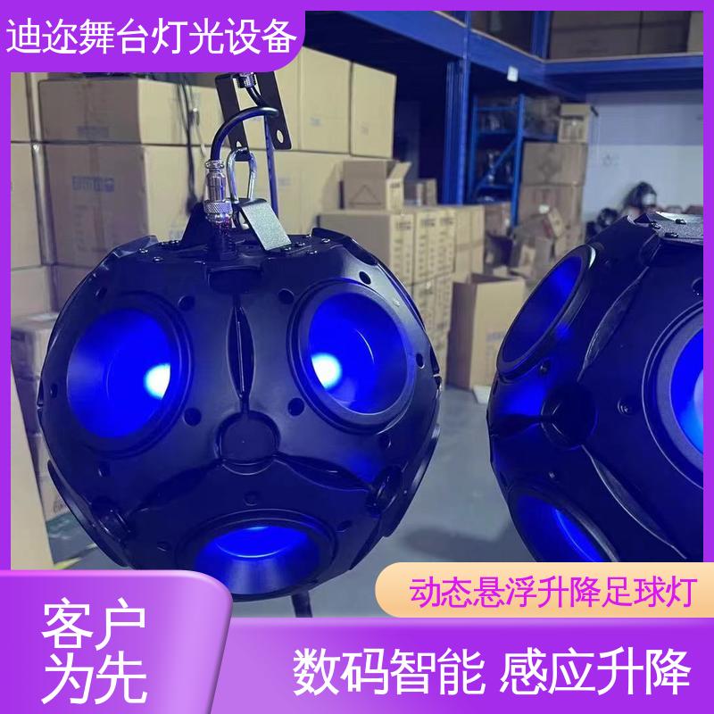 迪迩 数码升降球 LED动态悬浮吊灯 红外感应互动 激光追踪
