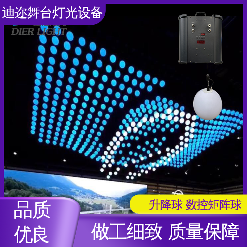 迪迩 阵列七彩球 3D悬浮矩阵球 红外感应互动 激光追踪