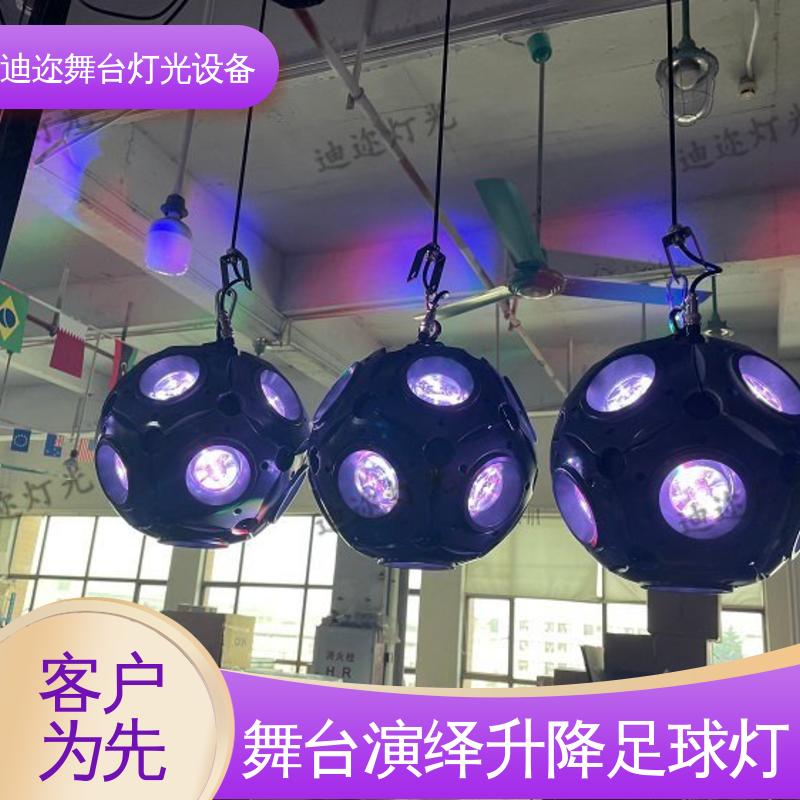迪迩 三维浮球矩阵 全彩变色氛围足球灯 酒吧展厅商场用 数控升降