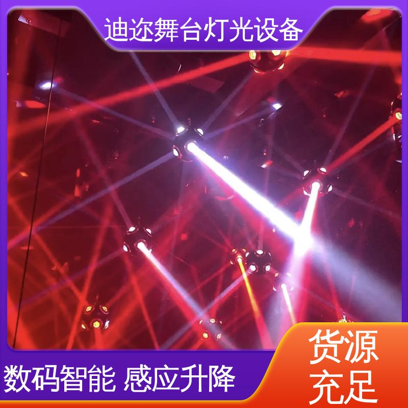 迪迩 变色升降球 动态浮足球灯矩阵 高端娱乐场所用 数码智能