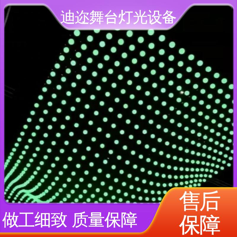 迪迩 活力矩阵球 舞台LED升降球 酒吧展厅商场用 数码智能