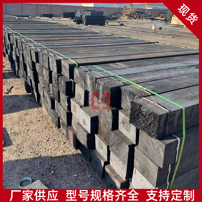 现货出售防腐垫木绝缘性能好 便于安装养护方便