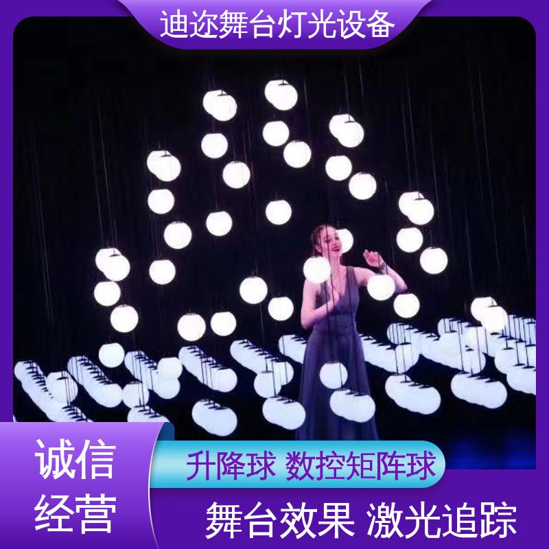 迪迩 LED变色动能球 舞台演绎升降球 酒吧展厅商场用 激光追踪-搜了网