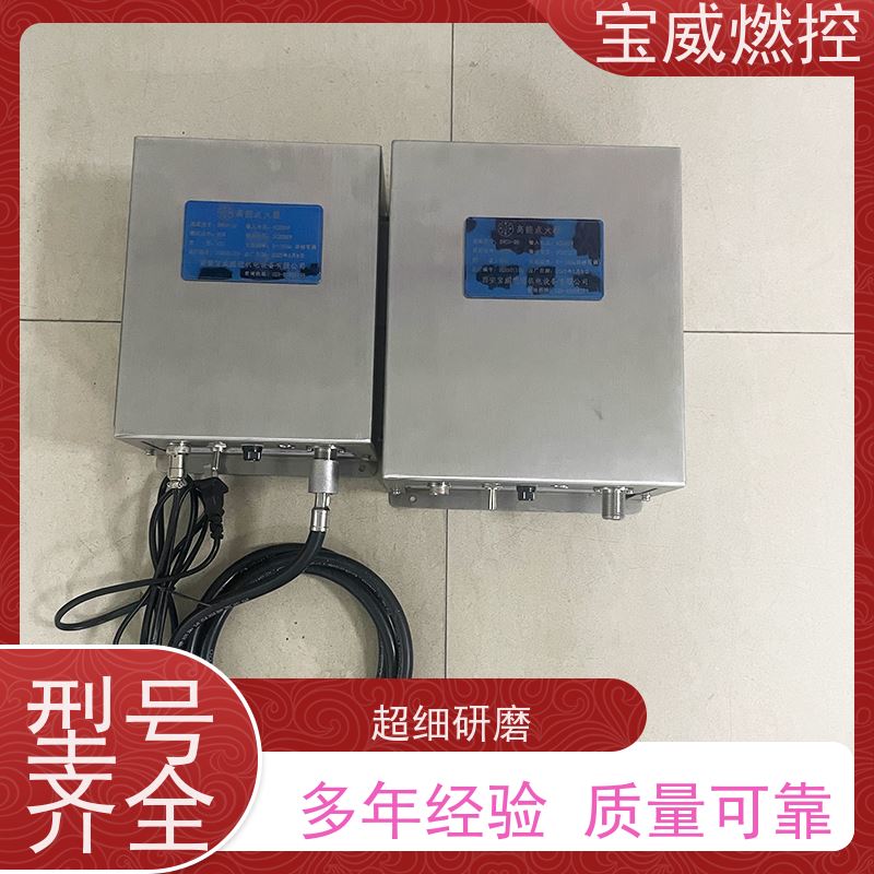 宝威燃控技术参数输出DC2500V  储能20焦耳高空放散烟囱点火装置