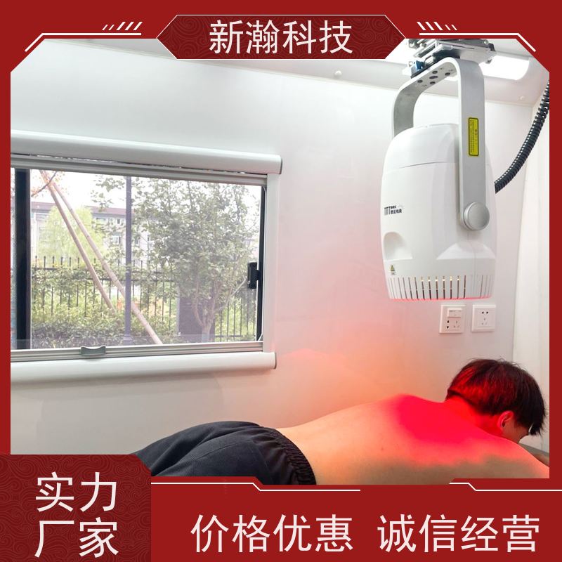 新瀚科技 TMT 光谱仪 红外光谱仪 方便耐用