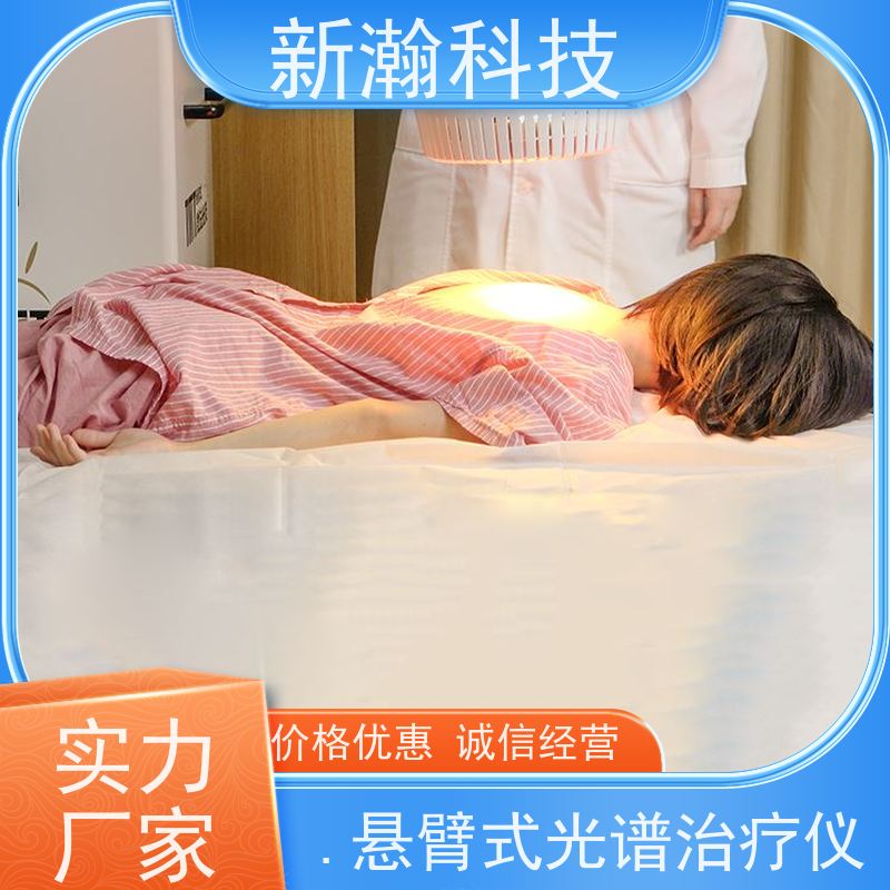 新瀚科技 TMT 光谱仪 有超温预警功能和警示标识 易学易用