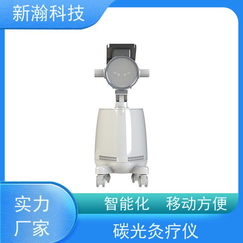 新瀚科技 光子治疗设备 自动升降距离 一学就会