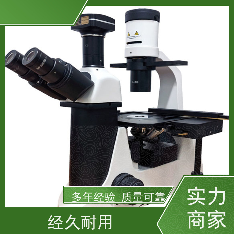 明慧 货源充足 广州 荧光倒置生物显微镜 活细胞分裂过程观测
