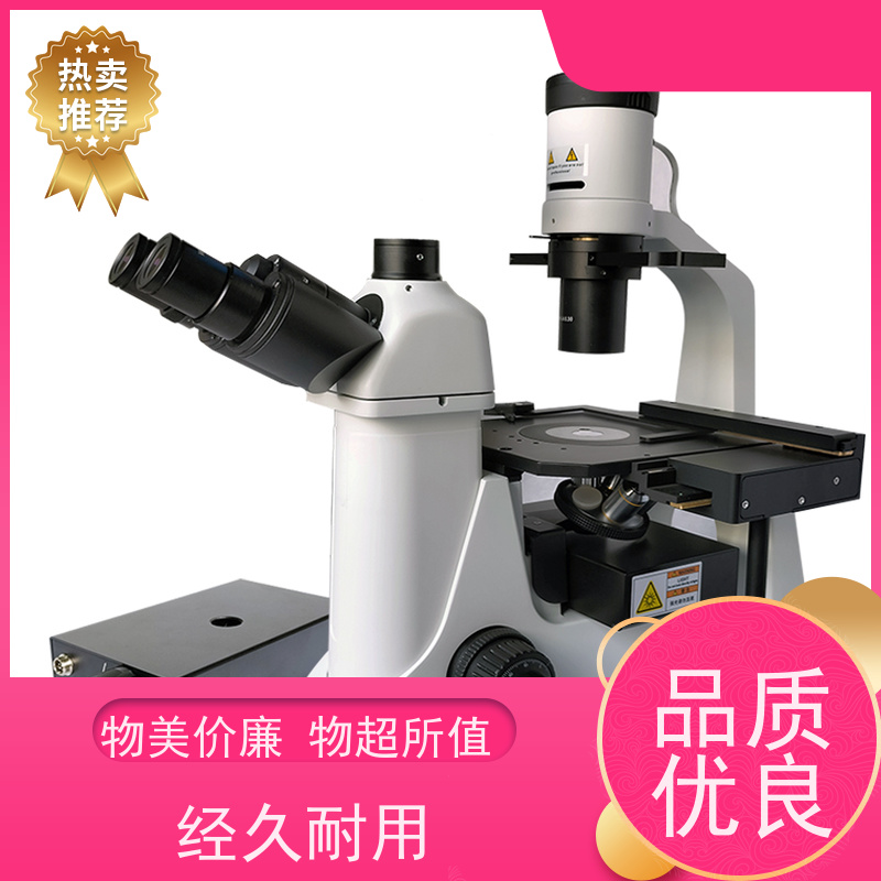 明慧 倒置 显微镜 荧光 福建 实时追踪动态变化