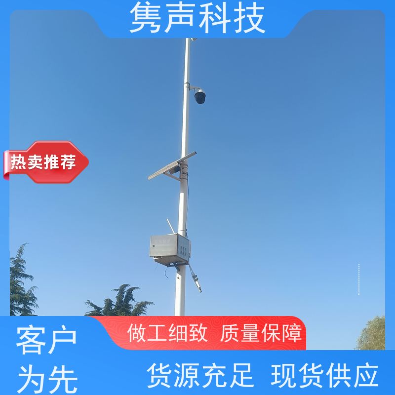 云易声 远程管控 4G音柱 云平台接入 操作简单