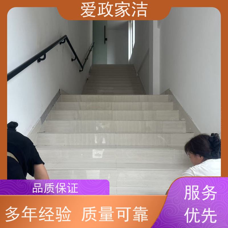 爱政家洁 吴中 地毯清洗 口碑良好